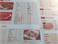 -季季红火锅(动壹店)