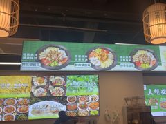-刘壹席富顺荤豆花·自贡江湖菜(浅水半岛店)