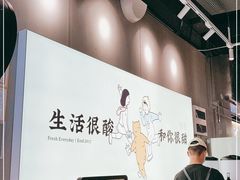 -我是酸奶君(壹方城店)