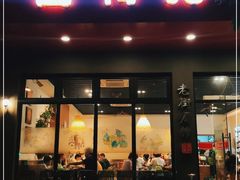 门面-卤鸭儿(小河路店)