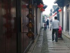 -张家港凤凰山景区恬庄古街