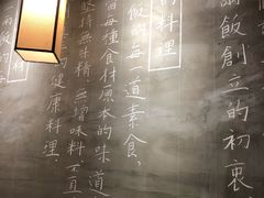 -一两饭川味素食餐厅