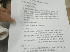 -广州市正骨医院