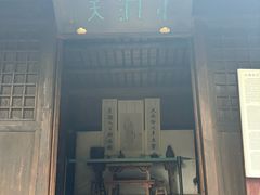 -黄公望隐居地