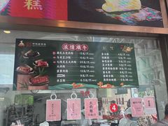 -沈大成(南京东路店)