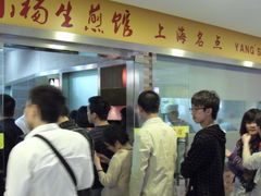 -小杨生煎(湟普汇店)
