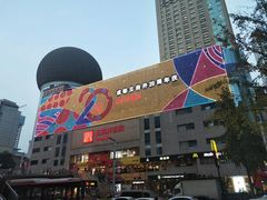 -王府井百货(总府店)