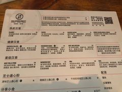菜单-BAIA 巴亚