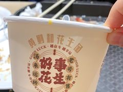 -黄则和花生汤(中山路店)