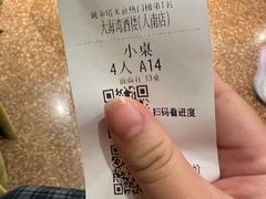 -大海湾酒楼(人南店)