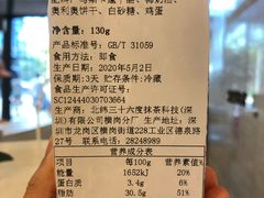 -36抹茶·千层与鲜果茶(欢乐海岸店)