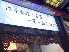 -蜀大侠火锅(春熙路店)