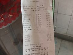 账单-眉州东坡(通州店)