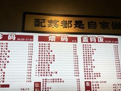 -公交新村粉店(赤岗冲店)