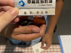-幸福蓝海影城(上海闵行日月光中心杜比全景声店)