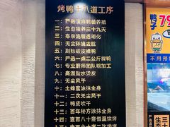 -野·大山里野生菌石锅土鸡(益田假日店)