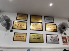 -海汇源老烧麦店(东大街总店)