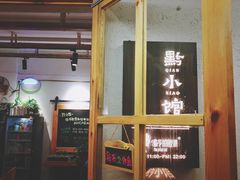 -猫爷的腔调·黔小馆(交大医学住宅区店)