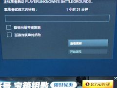 -玖号网咖(鼓楼店)