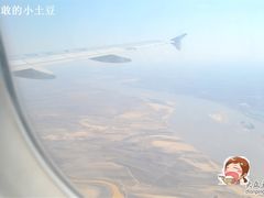 -哈尔滨太平国际机场