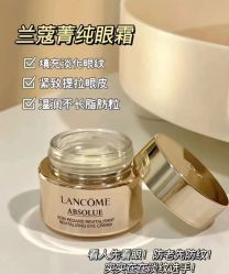 -兰蔻LANCOME
