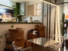 -北芒BEIMO COFFEE(五台山店)