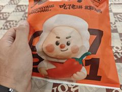 -老三样·旧食新味(船山路店)
