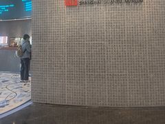 -上海观复博物馆