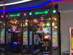 -风云再起游乐汇(皇城恒隆广场店)
