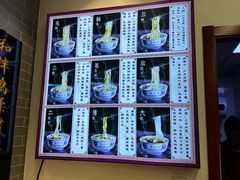 -东方宫·中国兰州牛肉拉面(三里屯店)