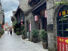 -东西巷