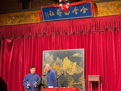 -哈哈曲艺社(西门闲亭店)