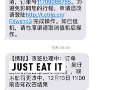 -南宁吴圩国际机场-T2航站楼