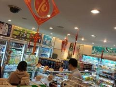 -喜士多(苏福店)