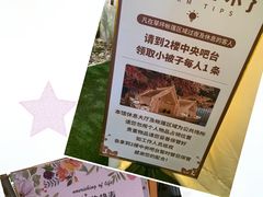 -御池园(顾村公园店)