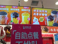 -蜜雪冰城(南关正街店)