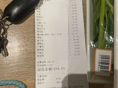 -野妹火锅(南园店)