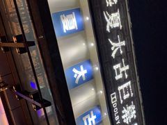 -华夏太古巨幕影城(贺龙广场店)
