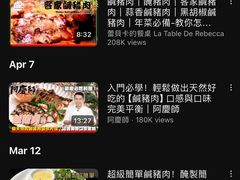 -乡亲鹅肉城(昆山店)