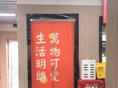 -小马牛肉面·牛骨熬制(南京博物院店)