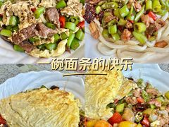 -文三里屯面馆(三里屯店)
