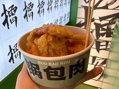 -京参 • 擂椒饭(这有山店)