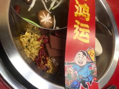 -谭鸭血老火锅(慈云寺店)