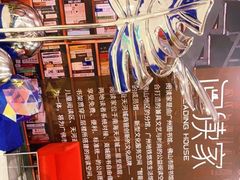 -阅读家(南海天河城店)