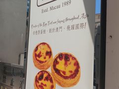 -安德鲁饼店(总店)