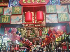 -长鹿旅游休博园