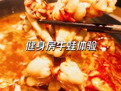 -老天桥蛙炉火锅(姑苏总店)