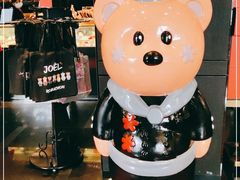 -Salon de The de Joel Robuchon(外滩18号店)
