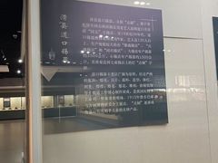-安阳博物馆
