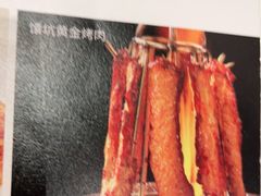 -巴依老爷·新疆美食(上城区天城路店)